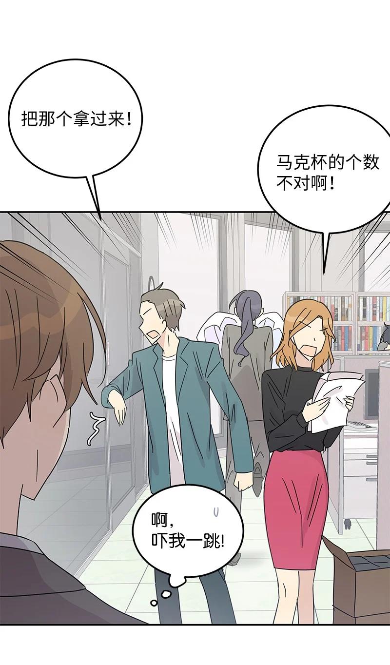 67 粉丝俱乐部(1/2)-第61话