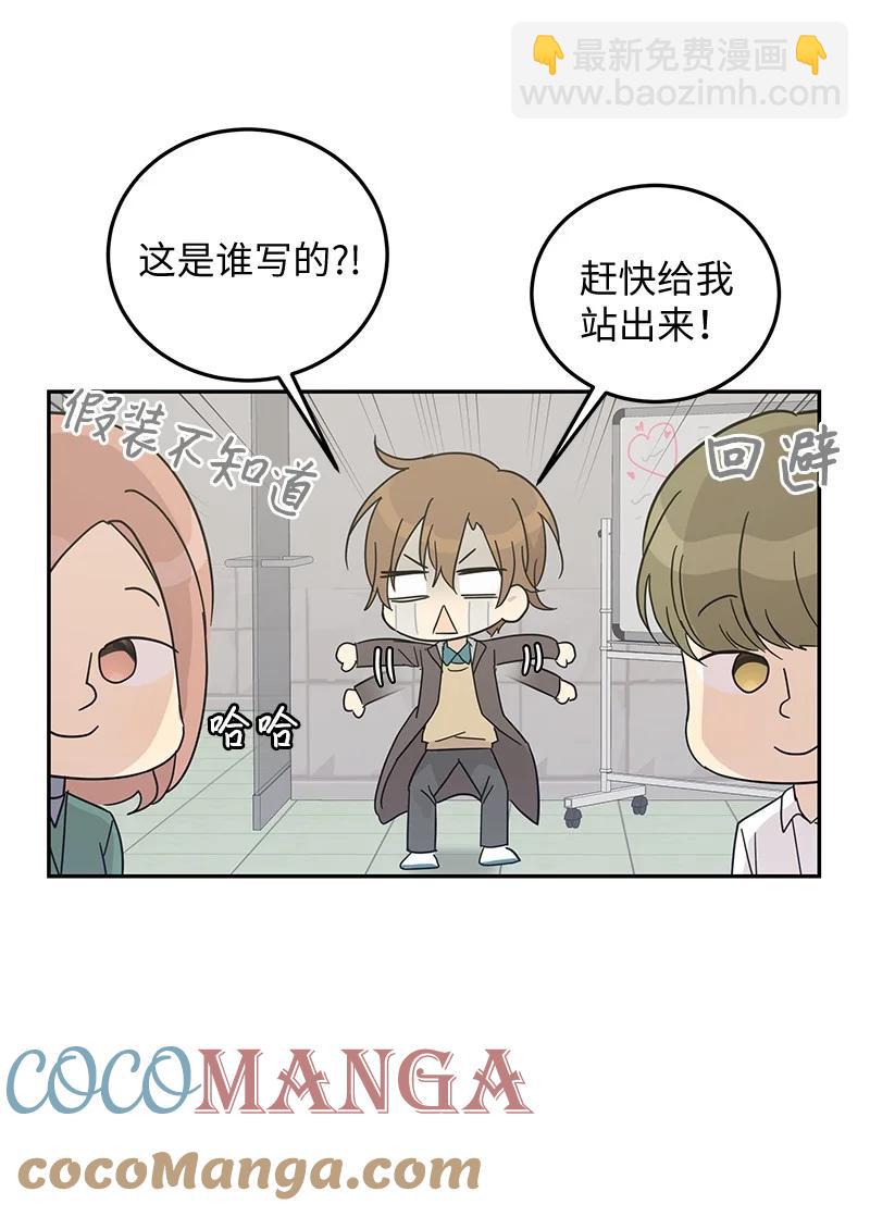 67 粉丝俱乐部(1/2)-第61话