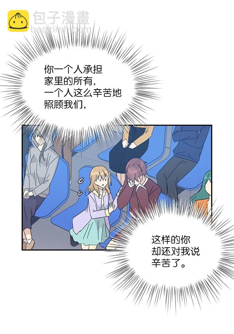 69 下部演绎作品(1/2)-第63话