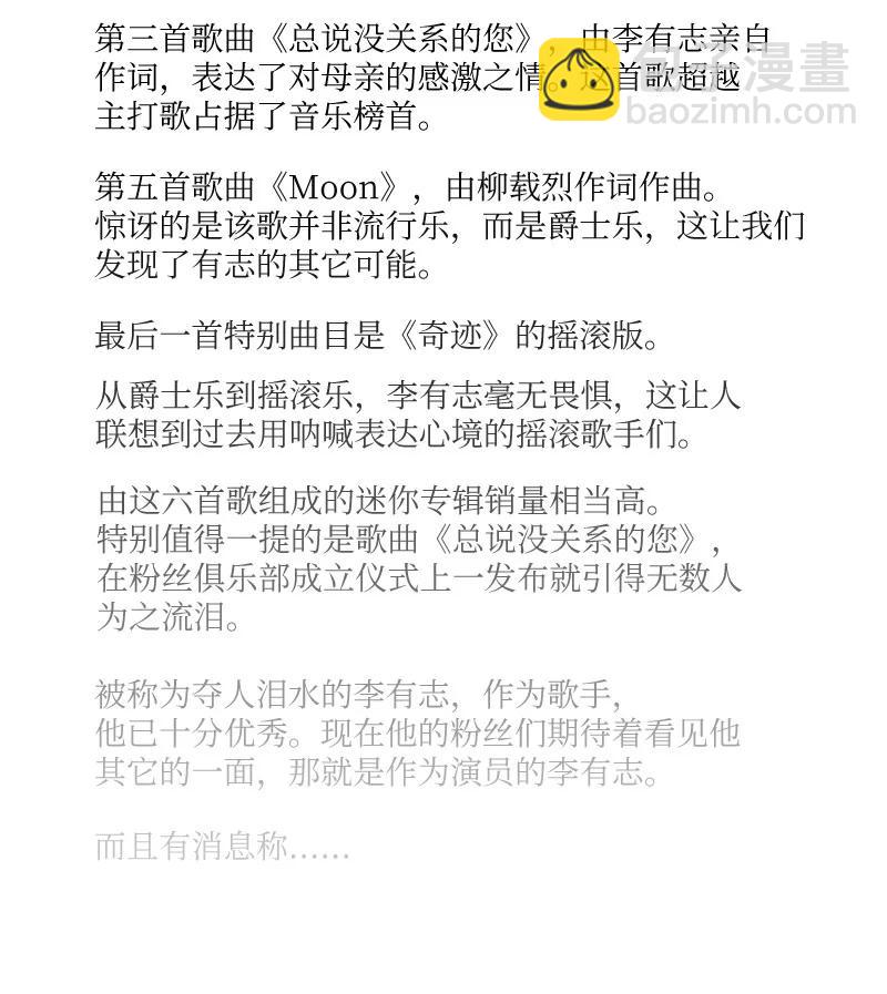 69 下部演绎作品(1/2)-第63话