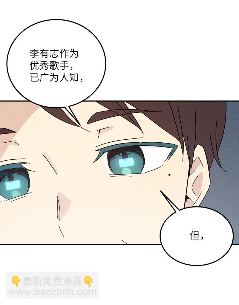 69 下部演绎作品(1/2)-第63话