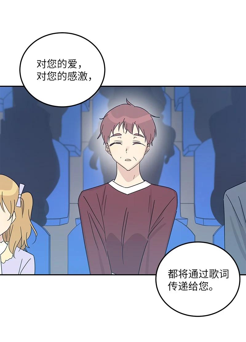 69 下部演绎作品(1/2)-第63话