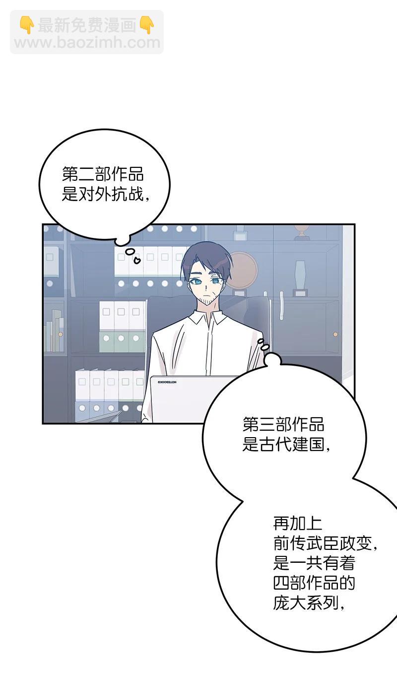 69 下部演绎作品(1/2)-第63话