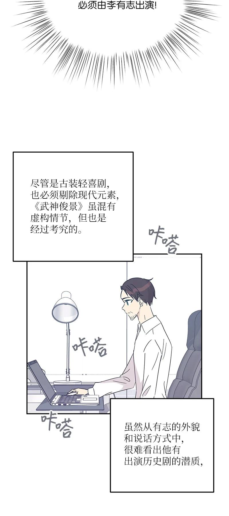 69 下部演绎作品(1/2)-第63话