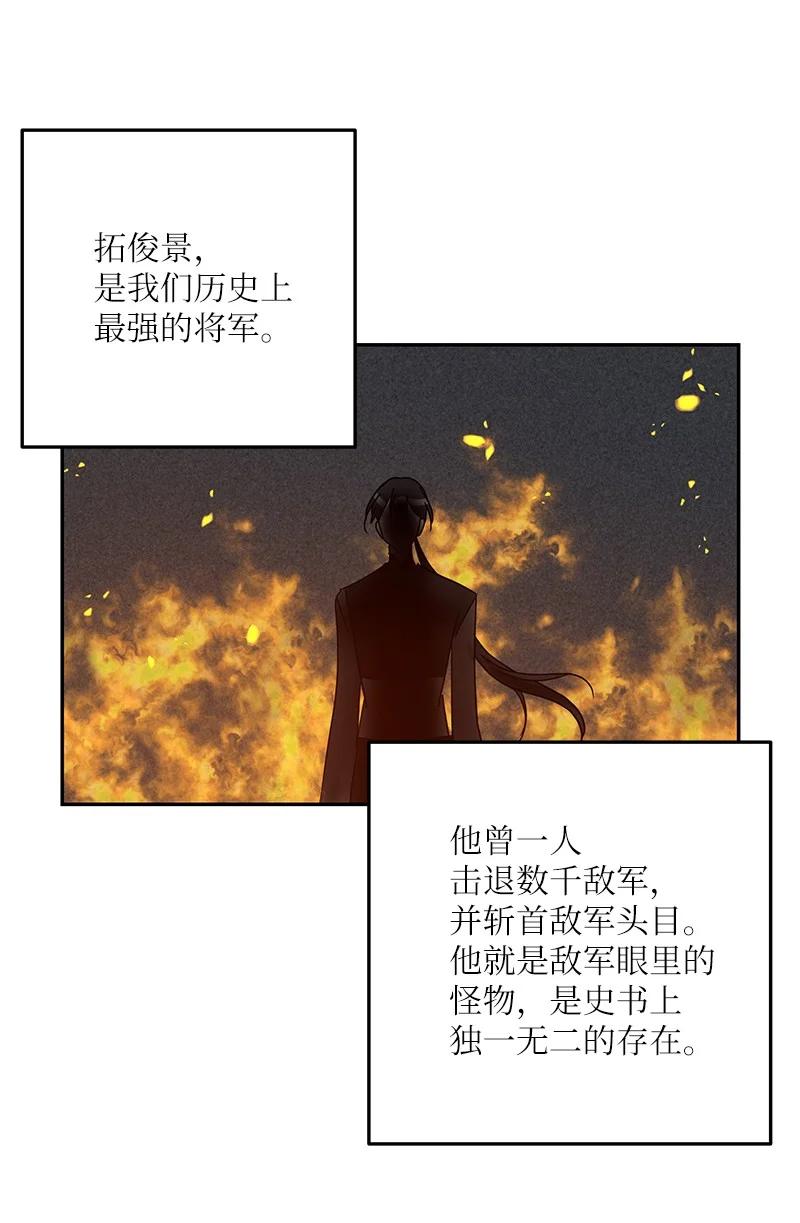 69 下部演绎作品(1/2)-第63话