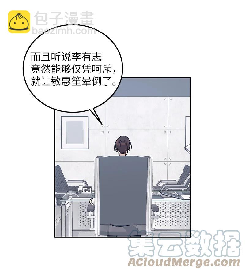 69 下部演绎作品(1/2)-第63话