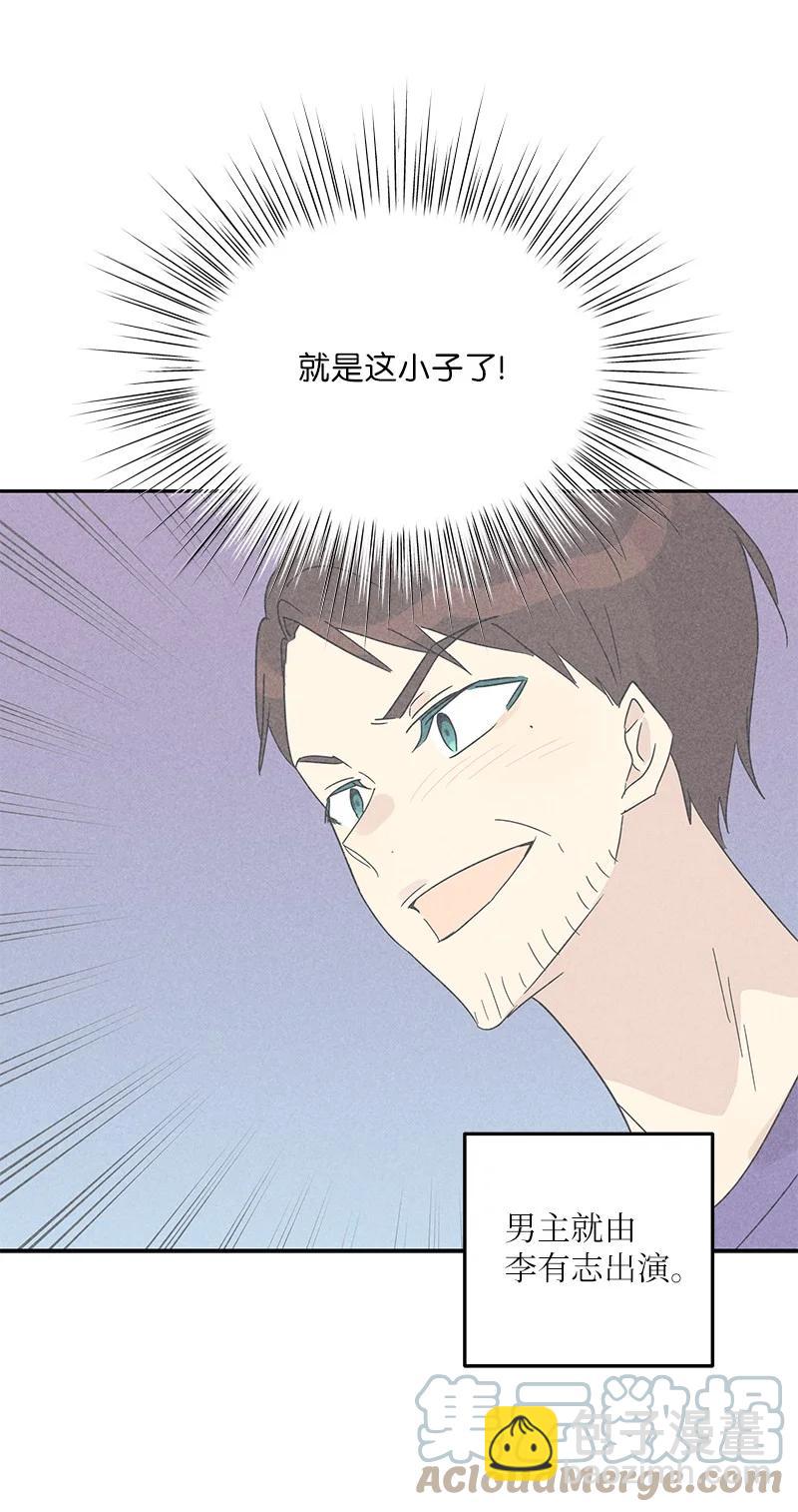 69 下部演绎作品(1/2)-第63话