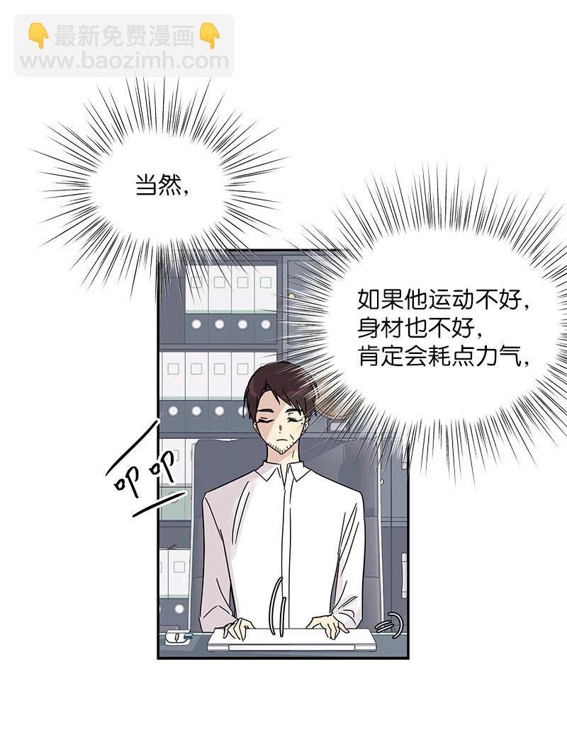 69 下部演绎作品(1/2)-第63话