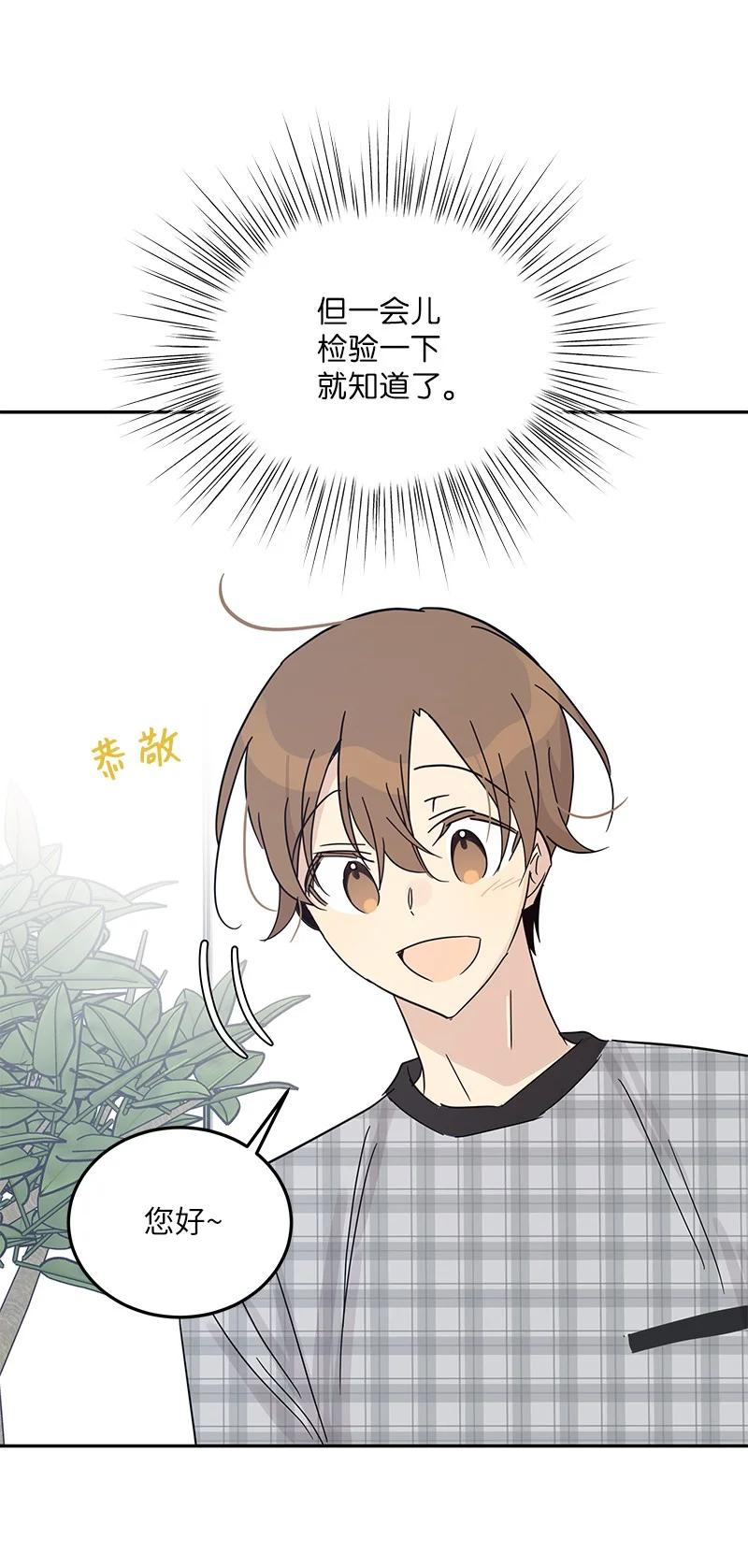 69 下部演绎作品(1/2)-第63话