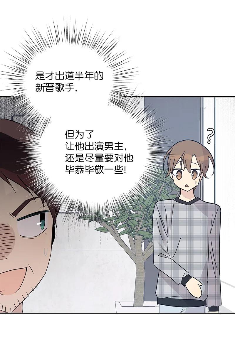 69 下部演绎作品(1/2)-第63话