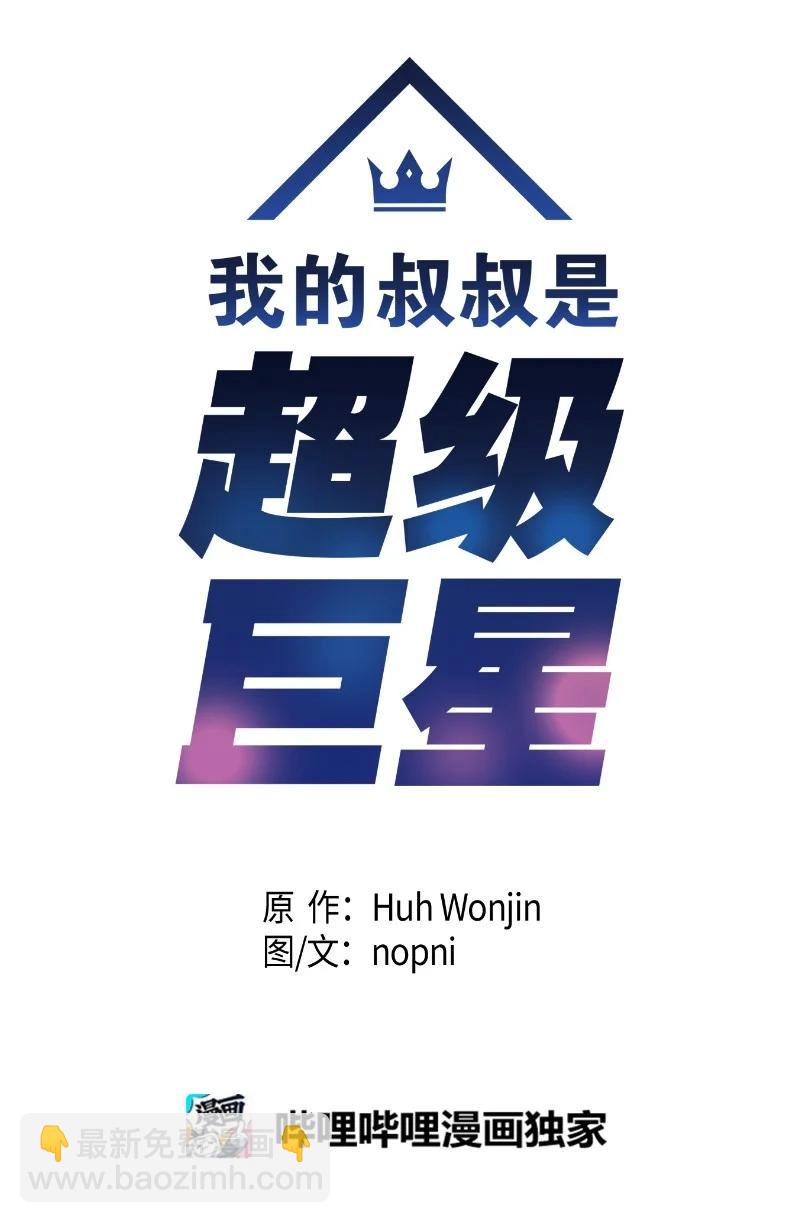 69 下部演绎作品(1/2)-第63话