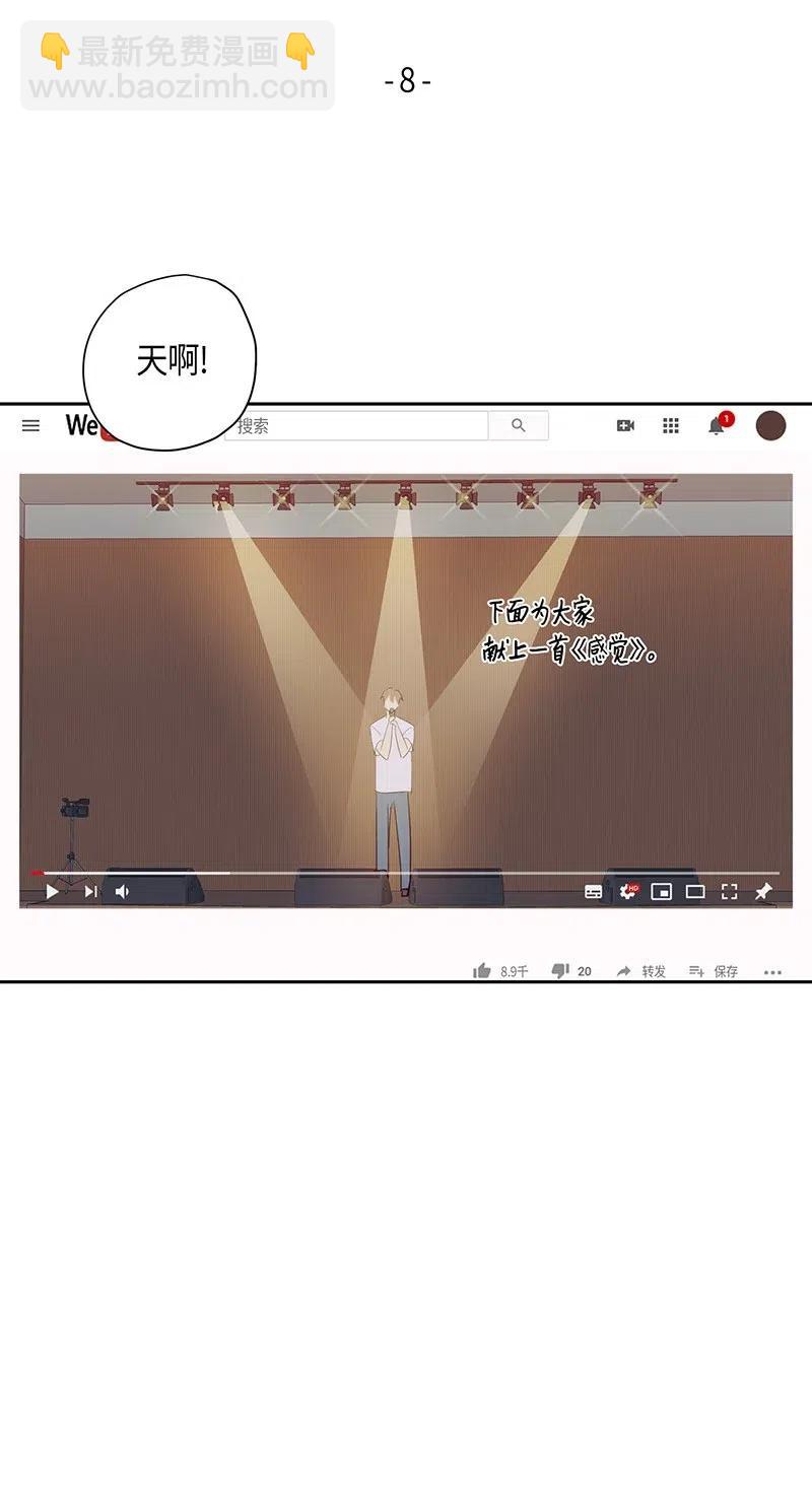 08 幻想经纪公司(1/2)-第7话