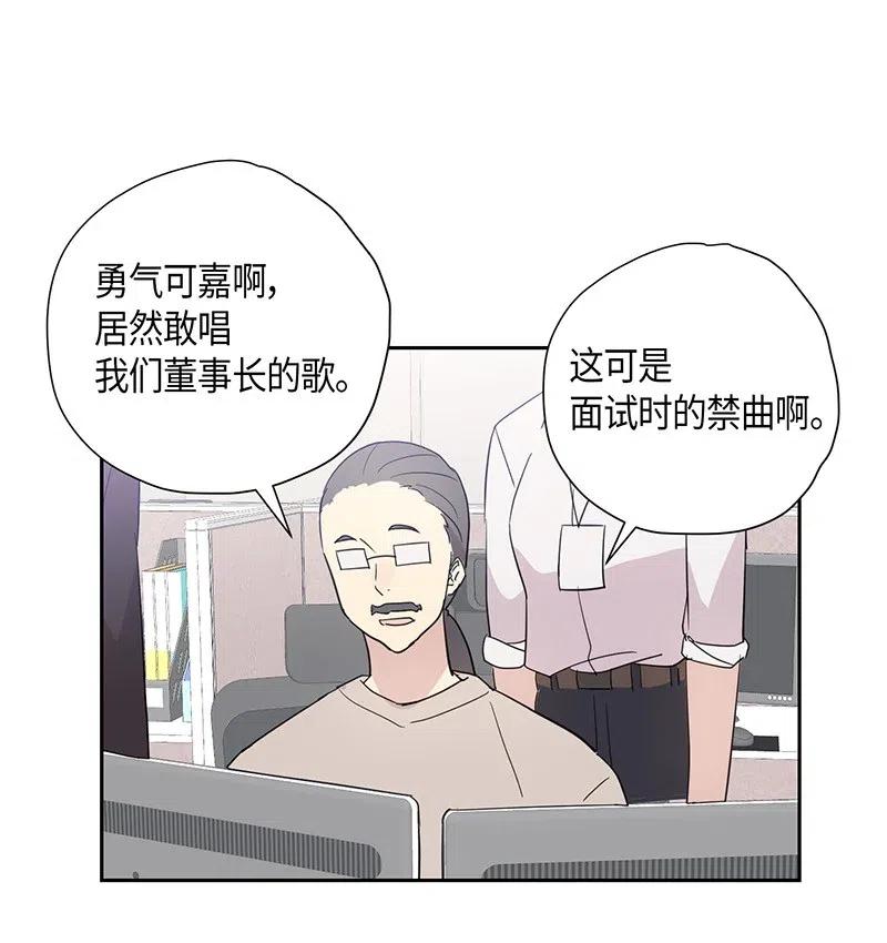 08 幻想经纪公司(1/2)-第7话