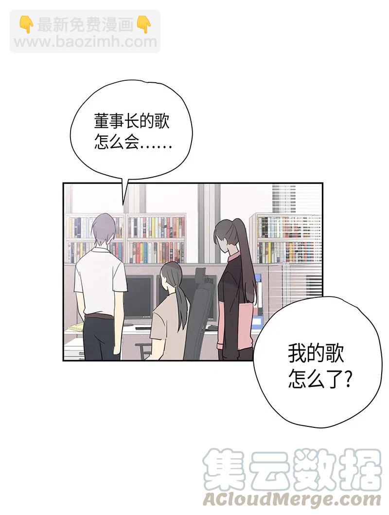 08 幻想经纪公司(1/2)-第7话