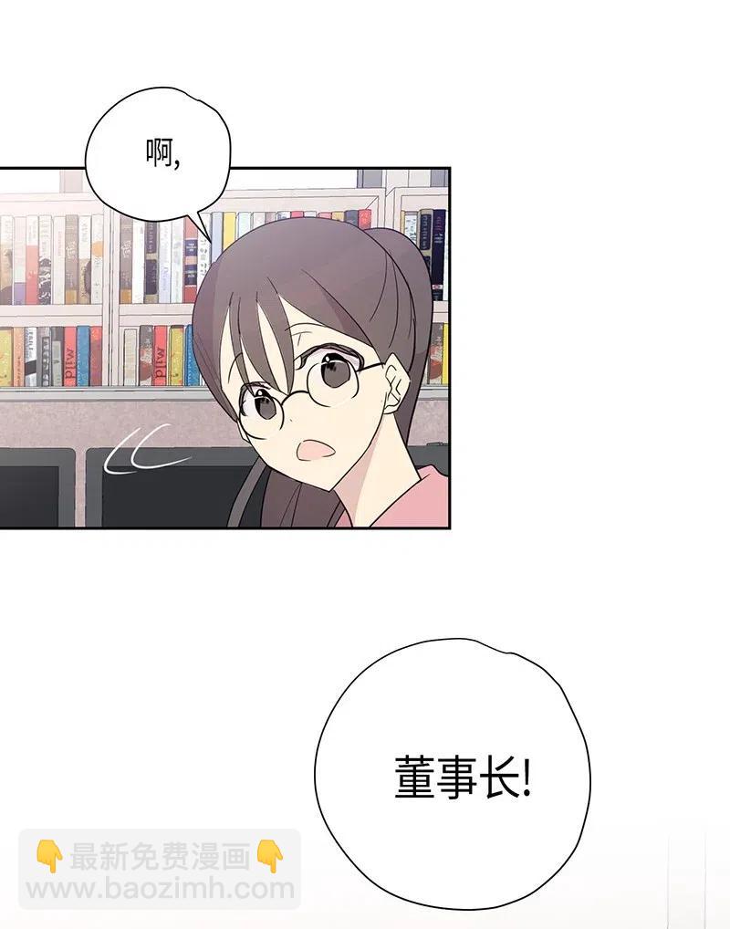 08 幻想经纪公司(1/2)-第7话