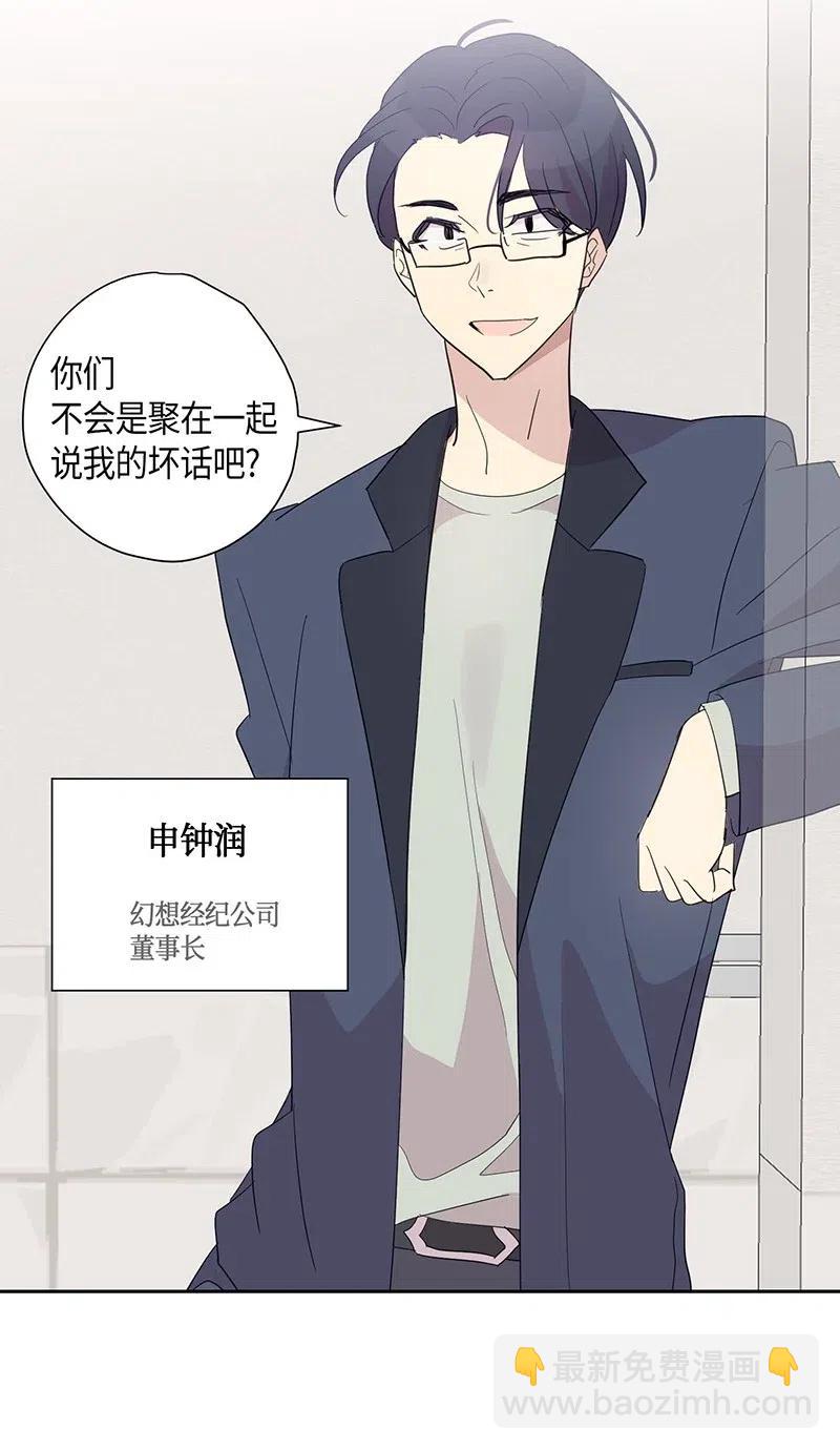 08 幻想经纪公司(1/2)-第7话