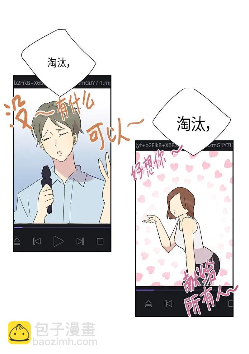 08 幻想经纪公司(1/2)-第7话