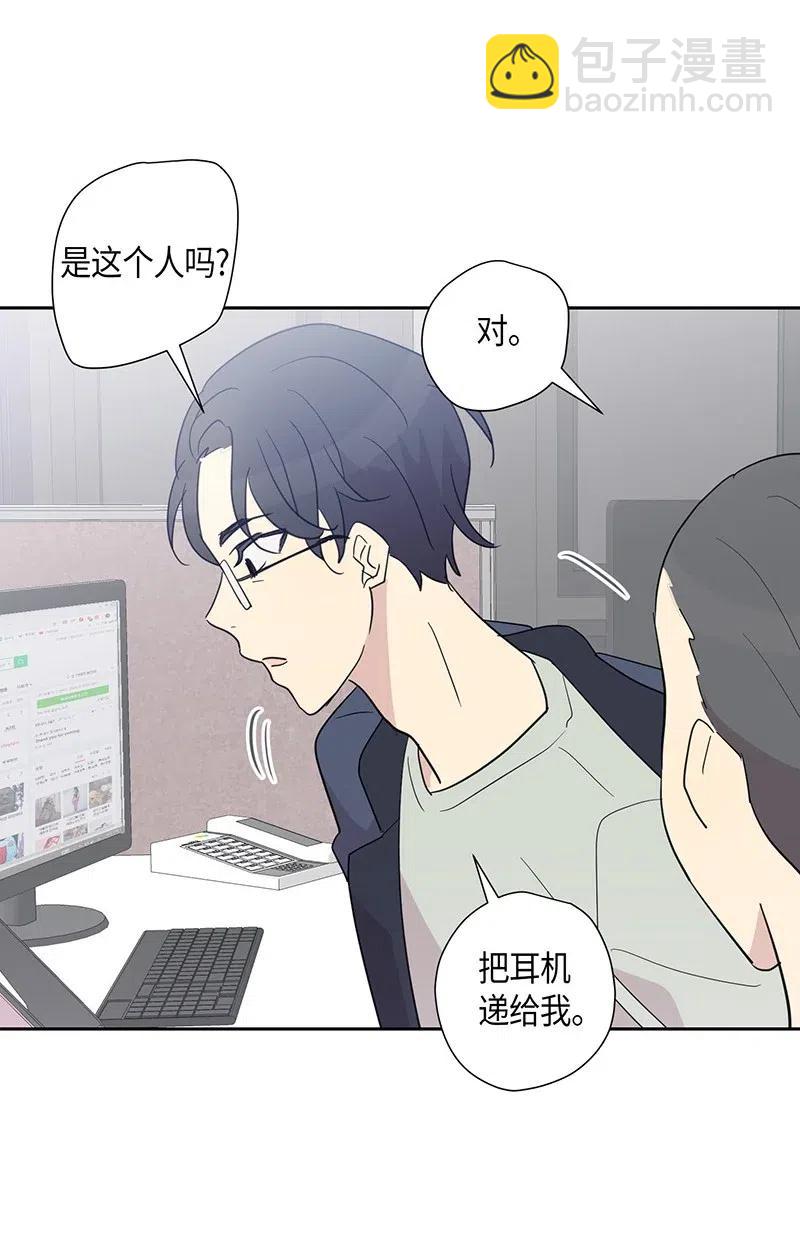 08 幻想经纪公司(1/2)-第7话