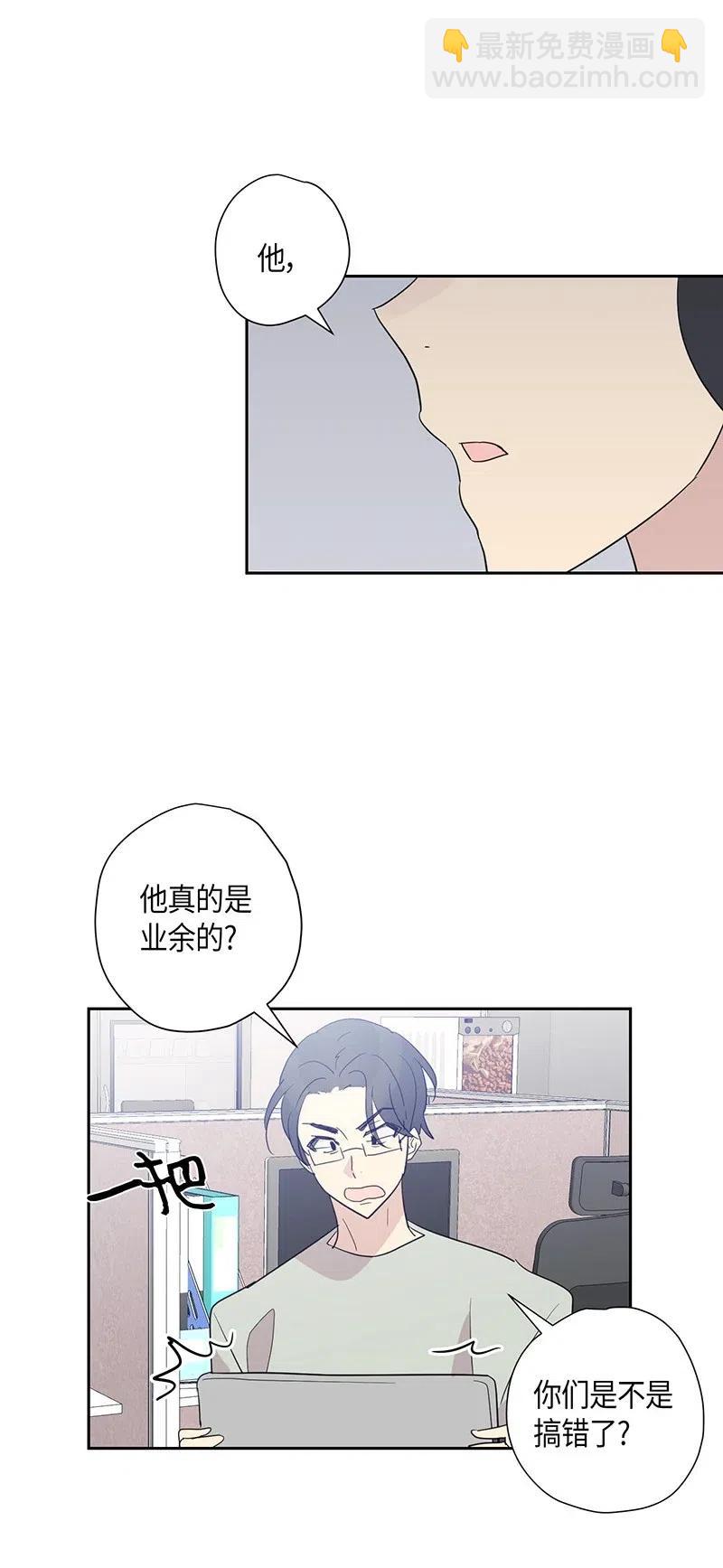 08 幻想经纪公司(1/2)-第7话