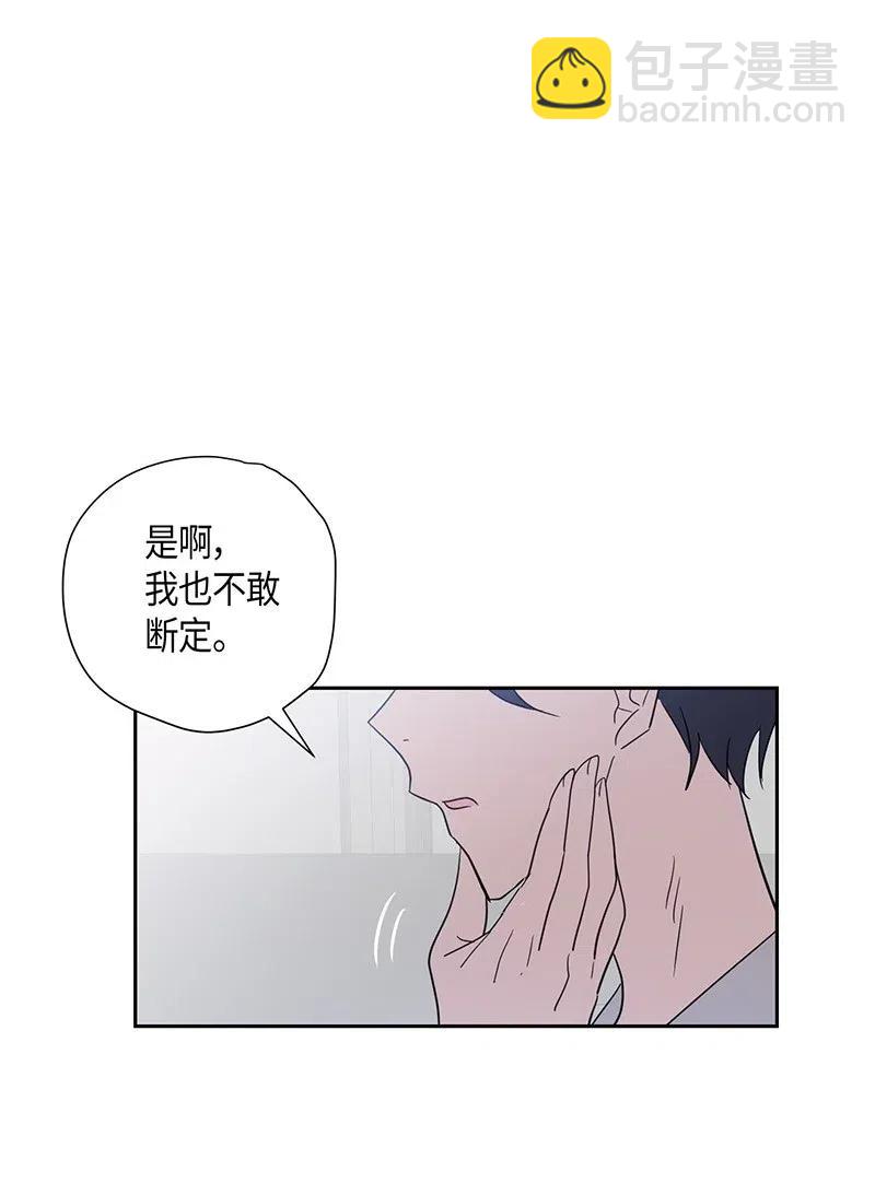 08 幻想经纪公司(1/2)-第7话