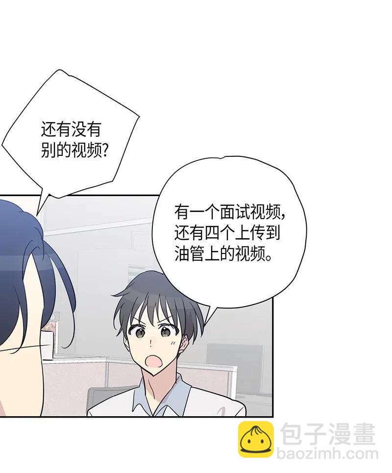 08 幻想经纪公司(1/2)-第7话