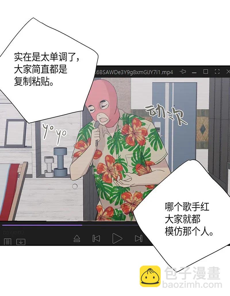 08 幻想经纪公司(1/2)-第7话