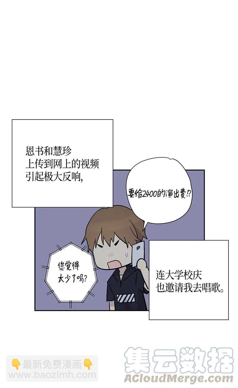 08 幻想经纪公司(1/2)-第7话