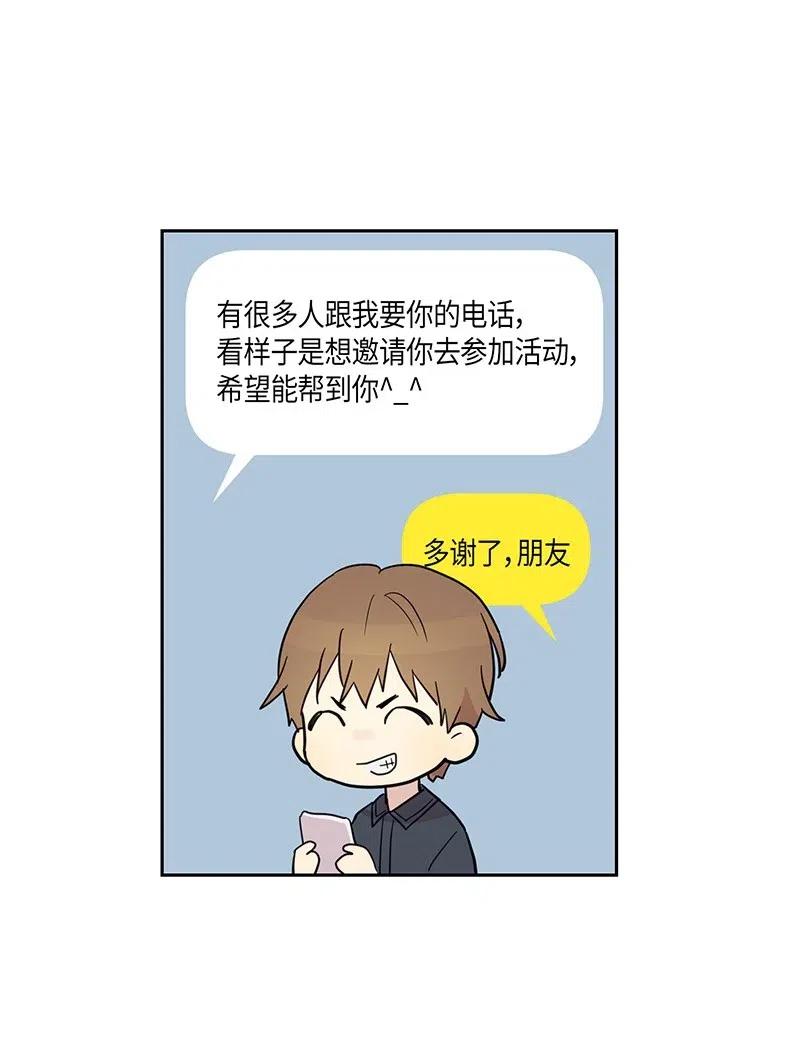 08 幻想经纪公司(1/2)-第7话