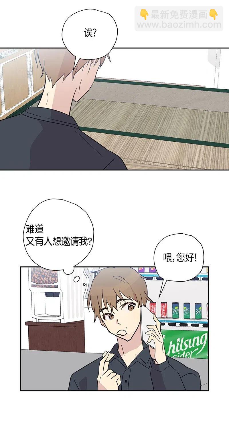 08 幻想经纪公司(1/2)-第7话