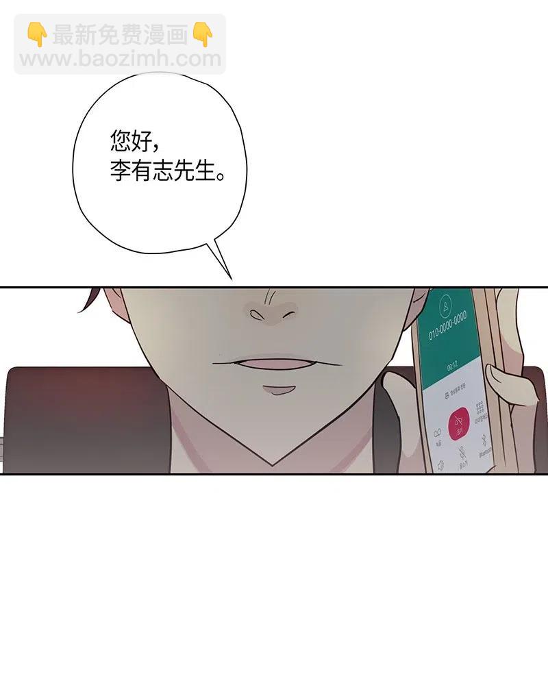 08 幻想经纪公司(1/2)-第7话