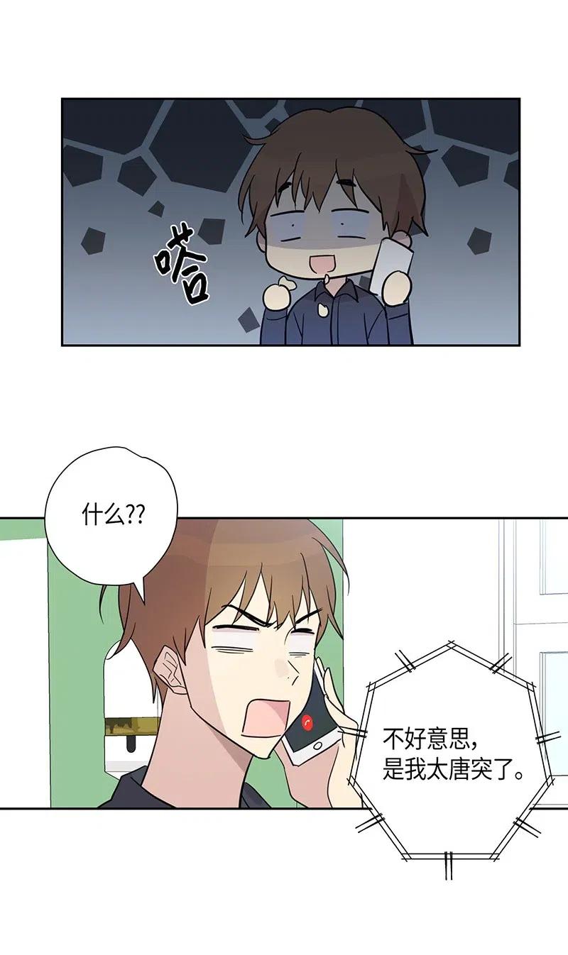 08 幻想经纪公司(1/2)-第7话