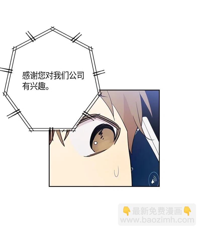 08 幻想经纪公司(1/2)-第7话