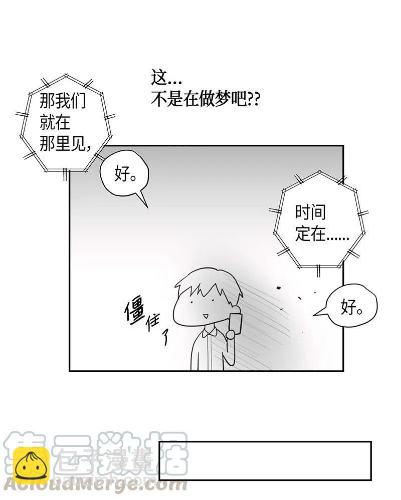 08 幻想经纪公司(1/2)-第7话