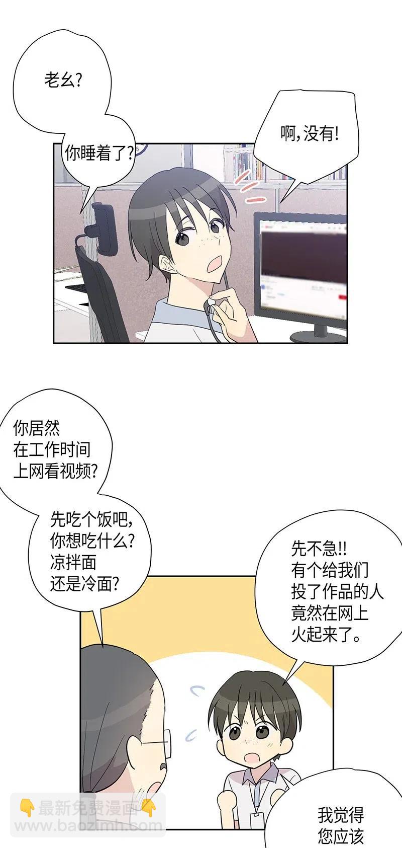 08 幻想经纪公司(1/2)-第7话