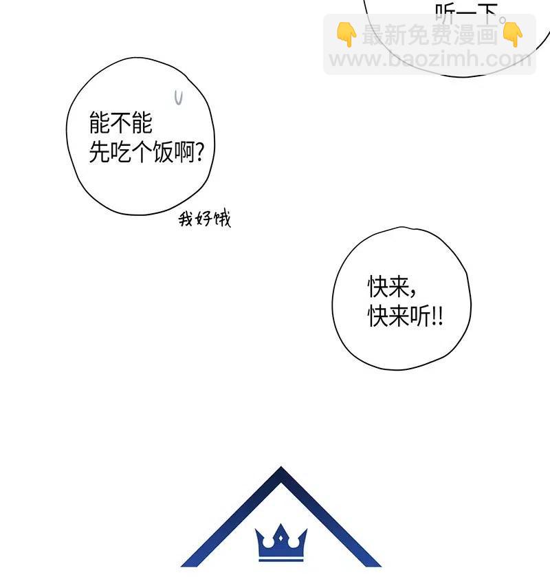 08 幻想经纪公司(1/2)-第7话