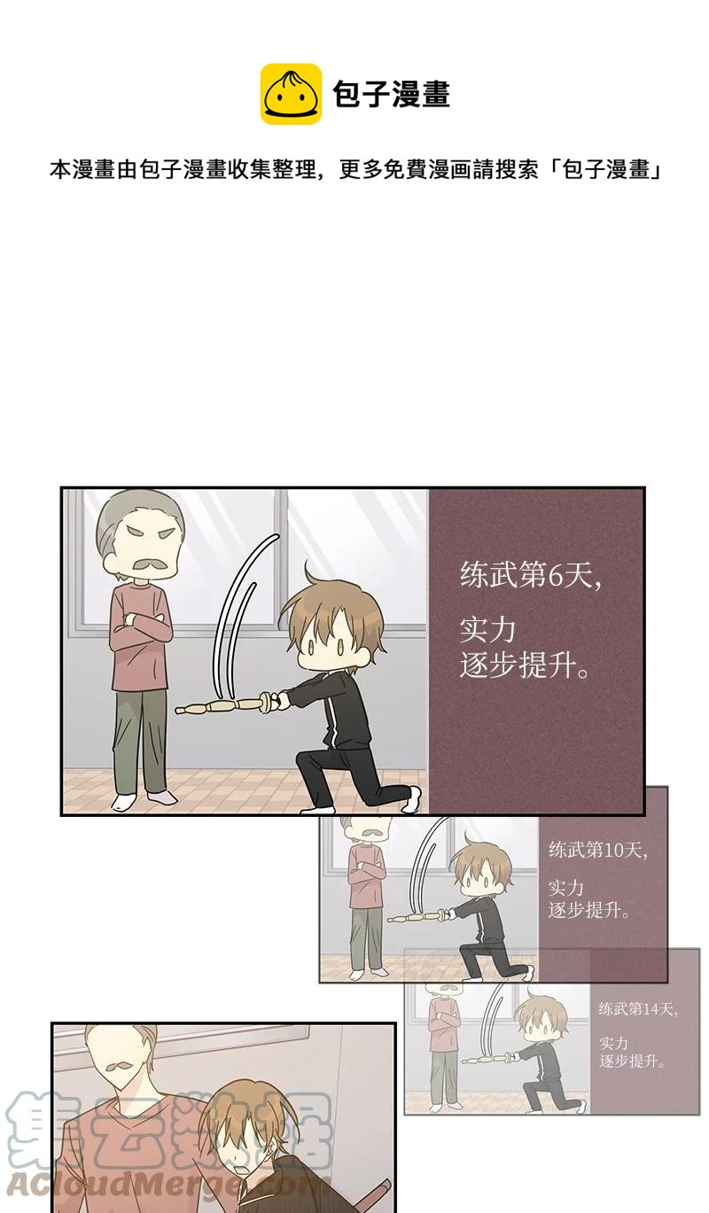 71 迎来拍摄(1/2)-第65话