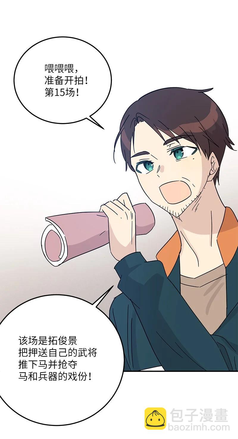 71 迎来拍摄(1/2)-第65话