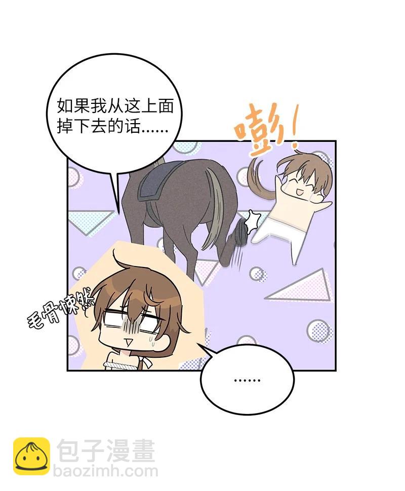 71 迎来拍摄(1/2)-第65话