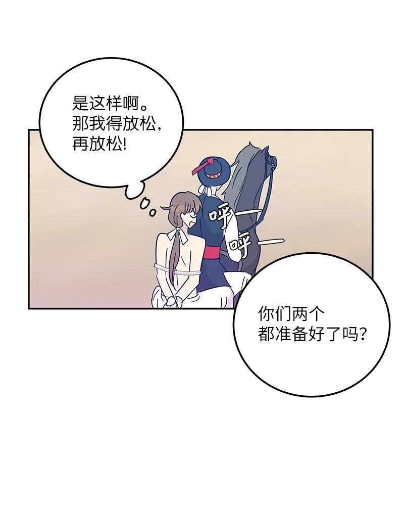 71 迎来拍摄(1/2)-第65话