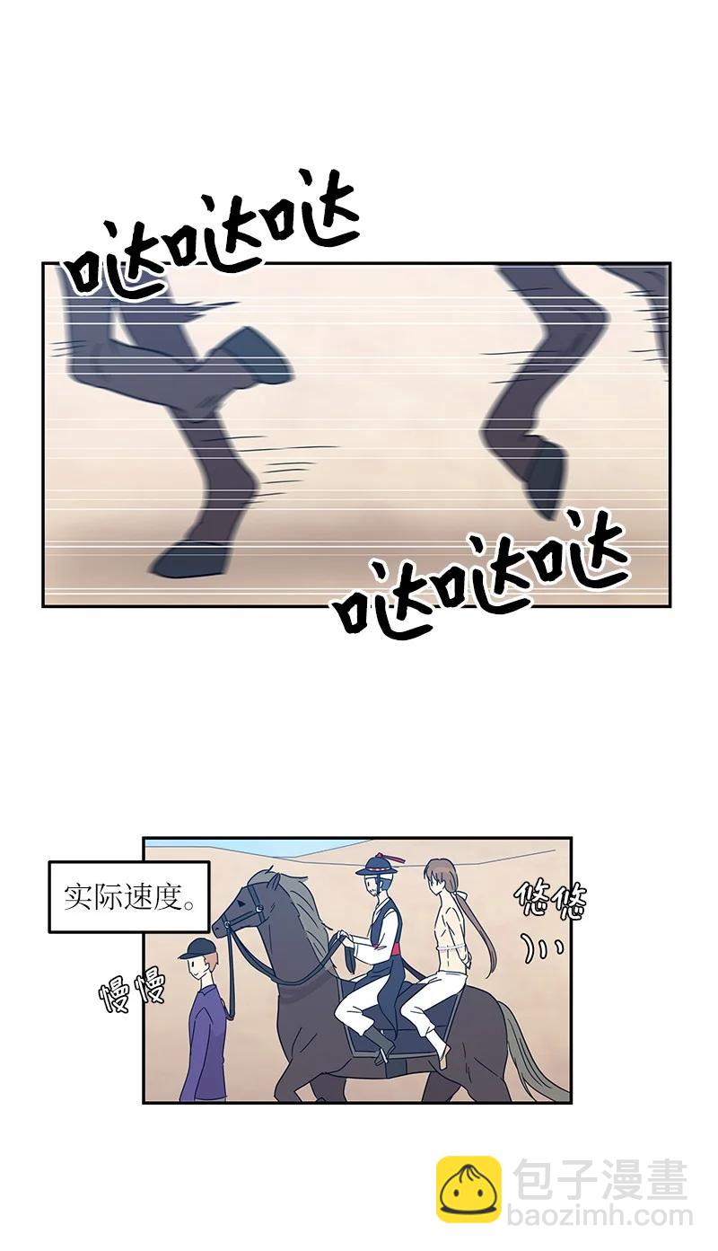 71 迎来拍摄(1/2)-第65话