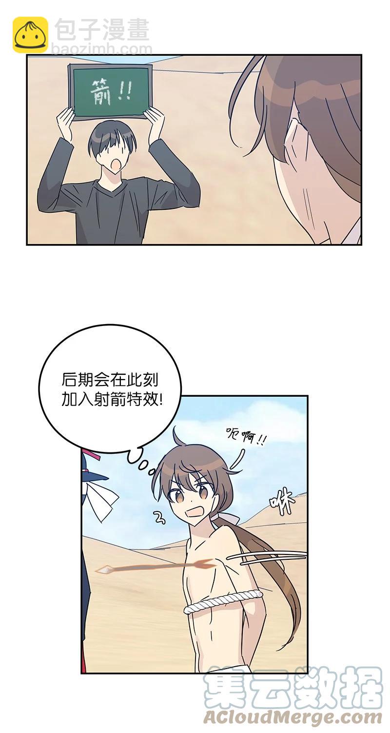 71 迎来拍摄(1/2)-第65话