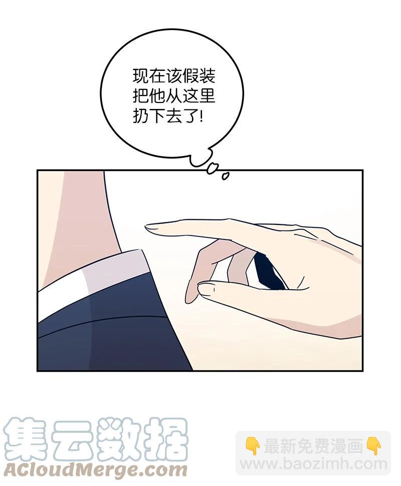 71 迎来拍摄(1/2)-第65话