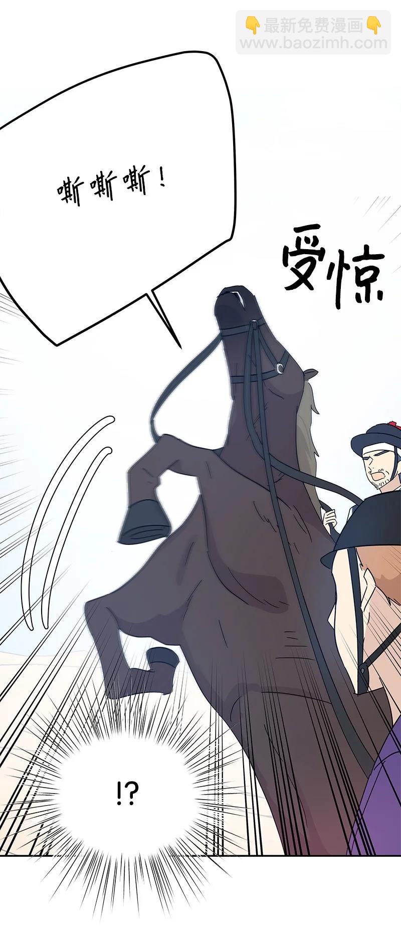 71 迎来拍摄(1/2)-第65话