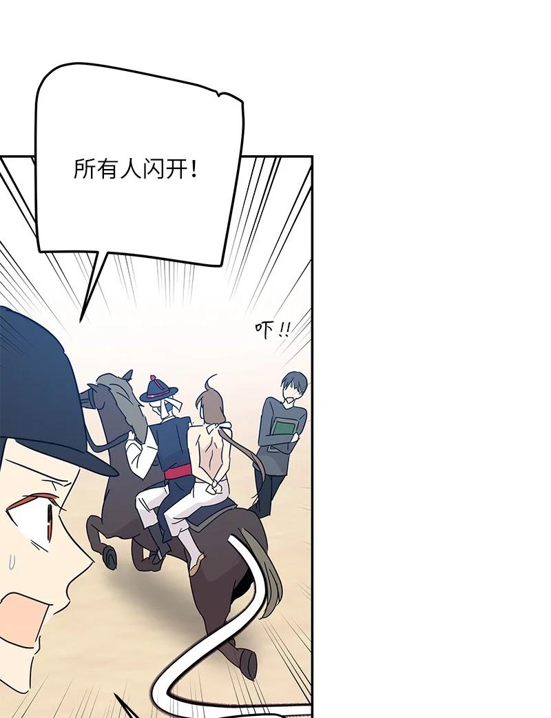 71 迎来拍摄(1/2)-第65话