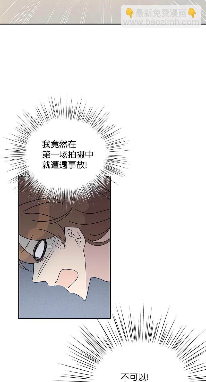 71 迎来拍摄(1/2)-第65话