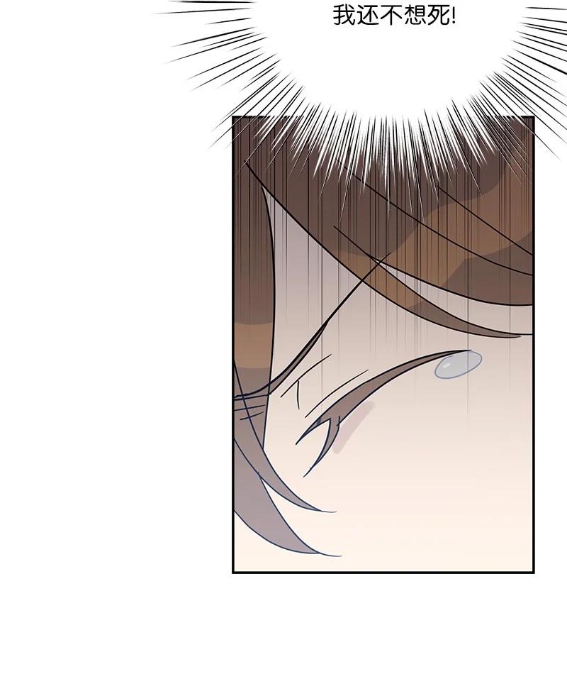 71 迎来拍摄(1/2)-第65话