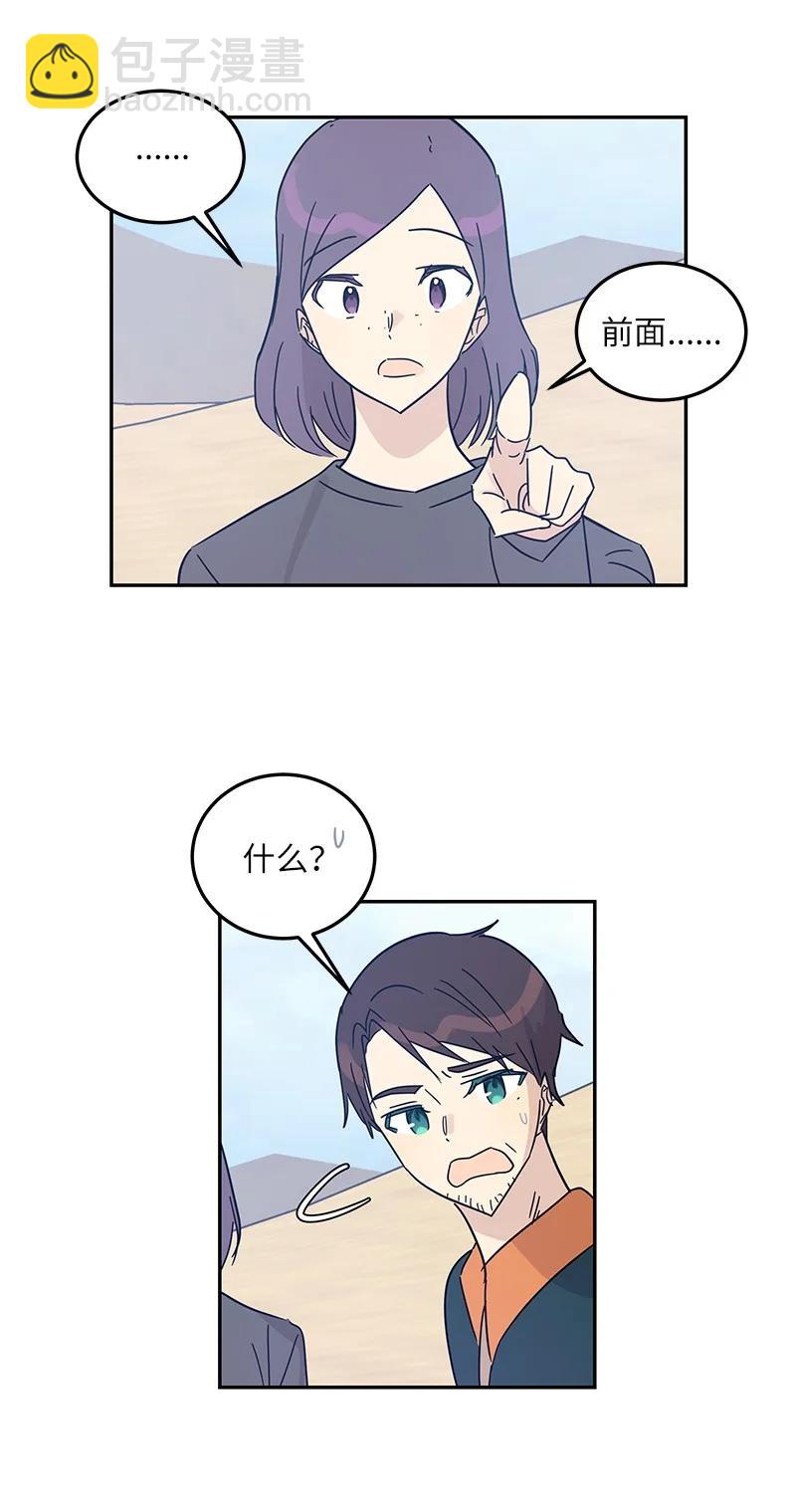 71 迎来拍摄(1/2)-第65话