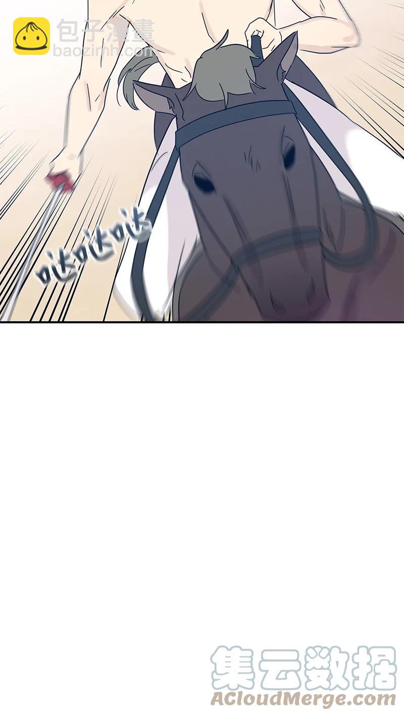 71 迎来拍摄(1/2)-第65话