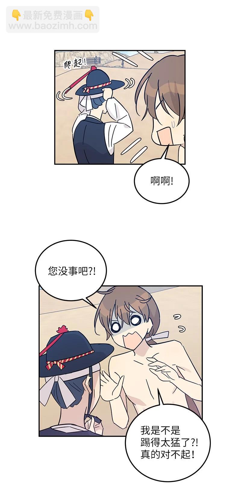 71 迎来拍摄(1/2)-第65话