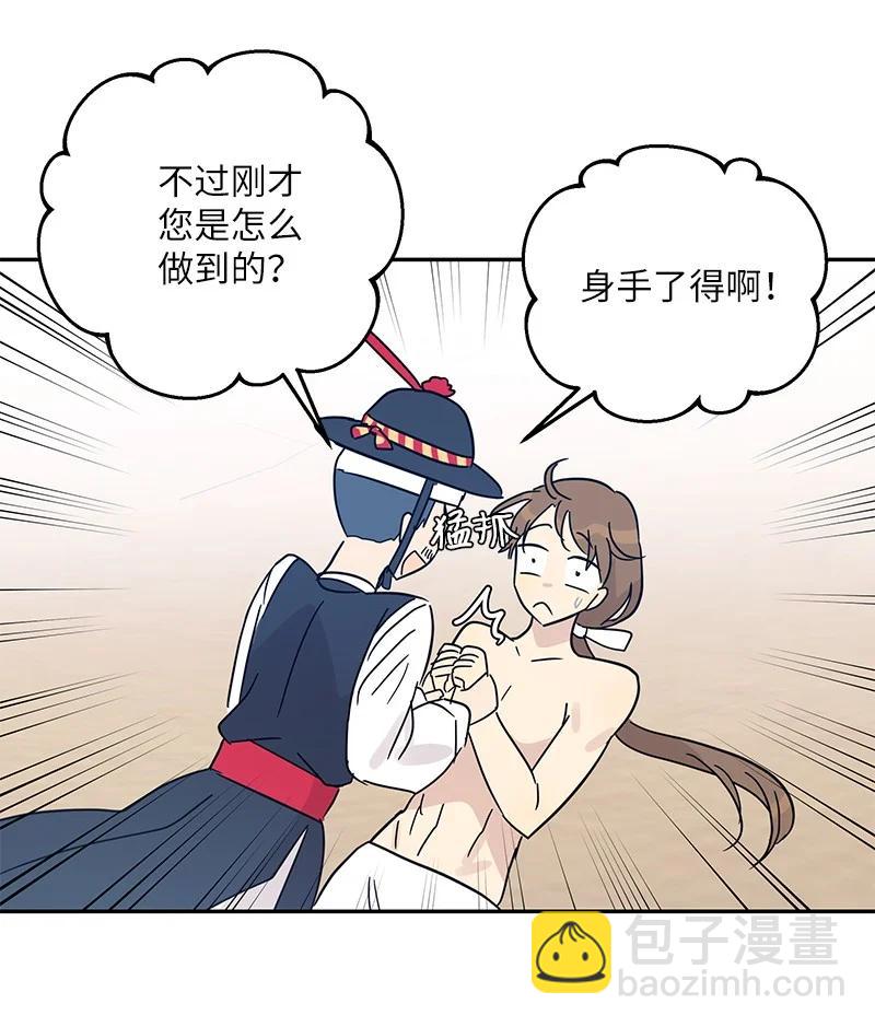 71 迎来拍摄(1/2)-第65话